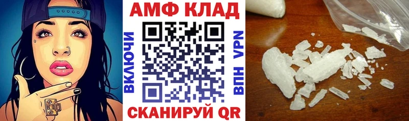 Купить  Чаплыгин  Amphetamine 97% 