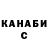 Меф VHQ Kenny Belew