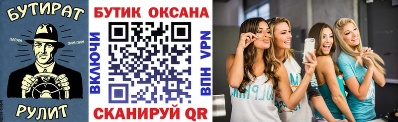 Купить  Чаплыгин  Бутират BDO 33% 