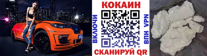 Купить  Чаплыгин  КОКАИН Перу 
