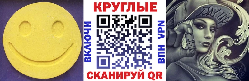 Ecstasy Philipp Plein  Купить где  Чаплыгин 