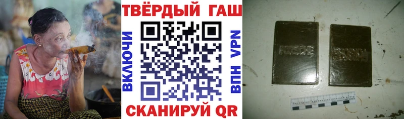 Купить закладки  Чаплыгин  Гашиш 40% ТГК 