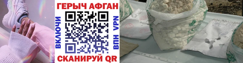 Купить закладки  Чаплыгин  Героин VHQ 