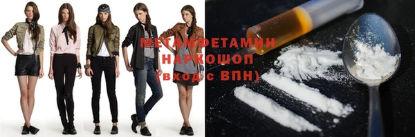 2c-b Костерёво