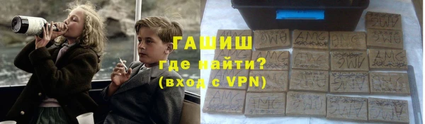 кокаин Красноперекопск