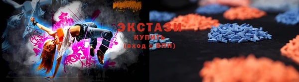 мефедрон мука Краснослободск
