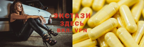 ПСИЛОЦИБИНОВЫЕ ГРИБЫ Корсаков