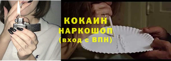 2c-b Костерёво