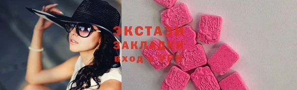 ПСИЛОЦИБИНОВЫЕ ГРИБЫ Корсаков