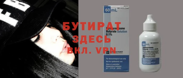 Альфа ПВП Краснотурьинск