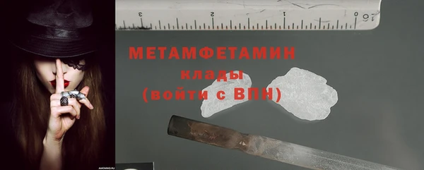 кокаин премиум Коряжма