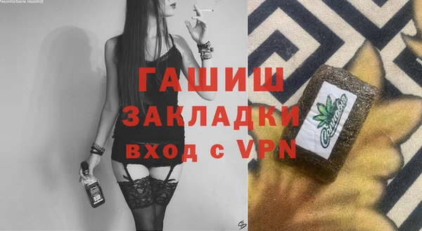 2c-b Костерёво