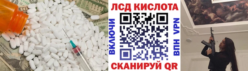 Лсд 25 экстази ecstasy Чаплыгин
