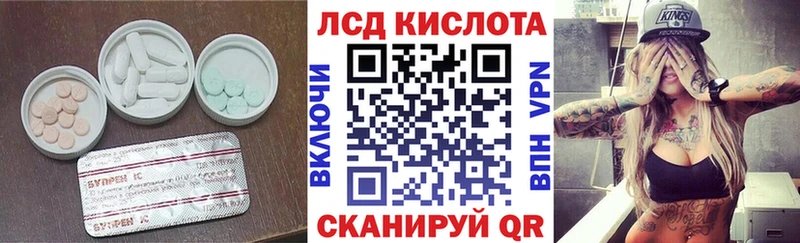 Лсд 25 экстази ecstasy  Купить закладки  Чаплыгин 