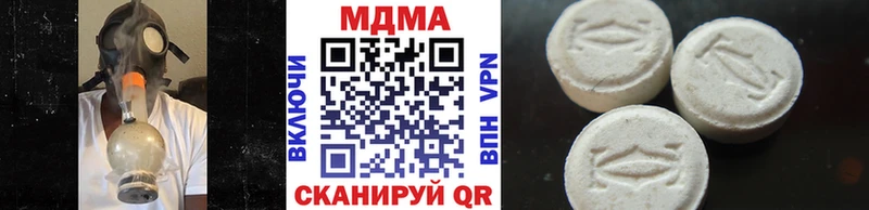 Купить  Чаплыгин  MDMA кристаллы 